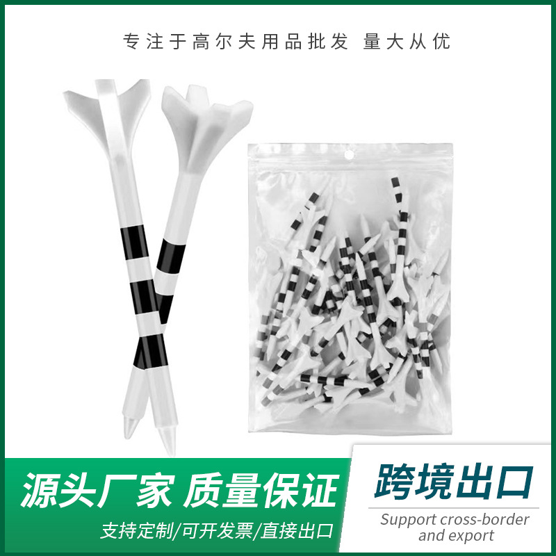 Пластиковые гольф-шурупы с полосатым принтом, различные длины, держатель для мячиков, настраиваемый цвет логотипа