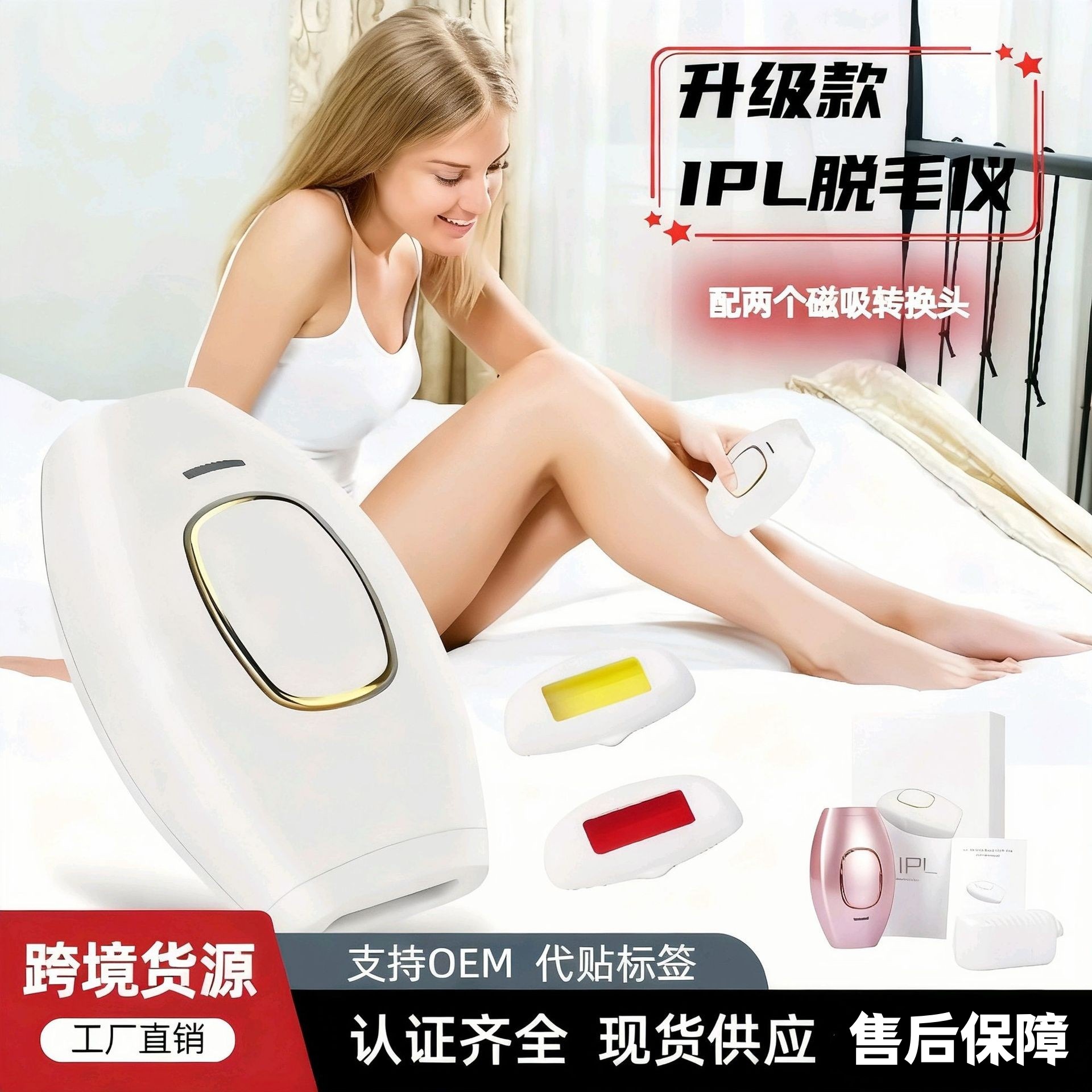 Устройство для лазерной эпиляции Ipl, домашнее устройство для фотомолодежи, безболезненное удаление волос 881 для всего тела, оптовый производитель