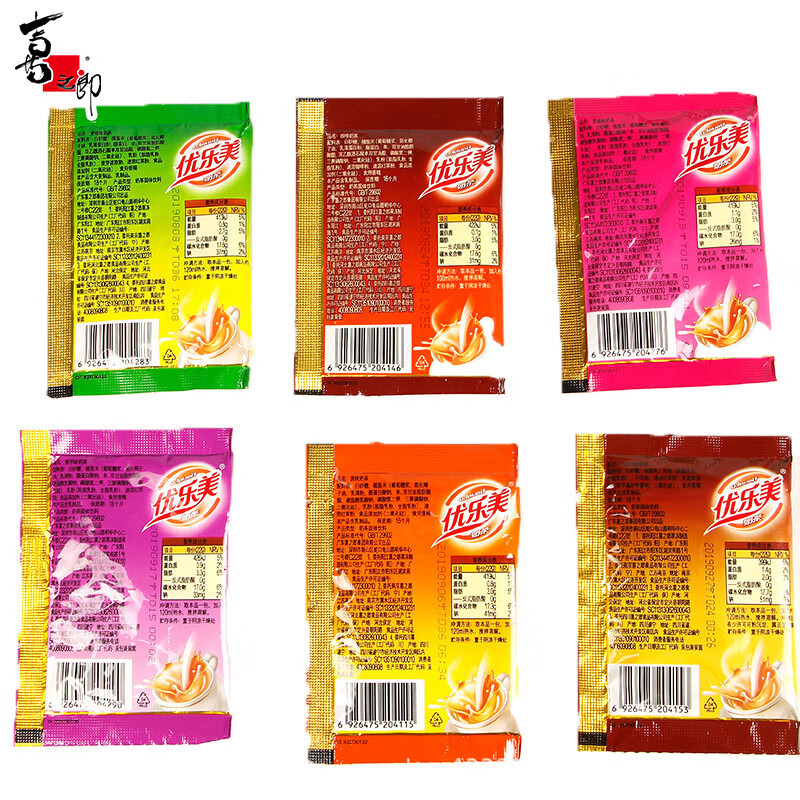 Youlemei Milk Tea 22g Small Package Brewed Milk Tea Powder Bagged Instant Brewed Original Taro Meal Replacement Milk Tea Drink