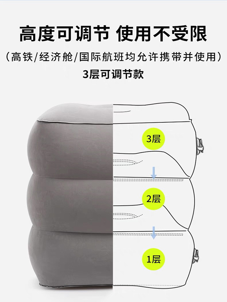 Inflatable Foot Mat High-speed Rail Aircraft Sleeping Artifact Car co-pilot Leg Pillow for Long-distance Travel