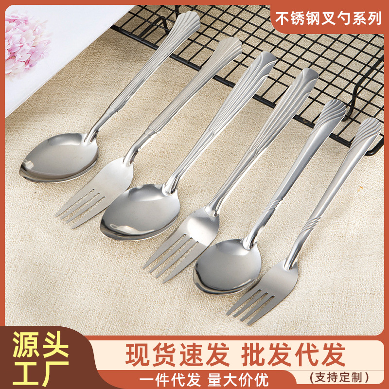 Столовые приборы из нержавеющей стали, детская ложка, вилка для фруктов, гостиничная десертная ложка, набор вилок