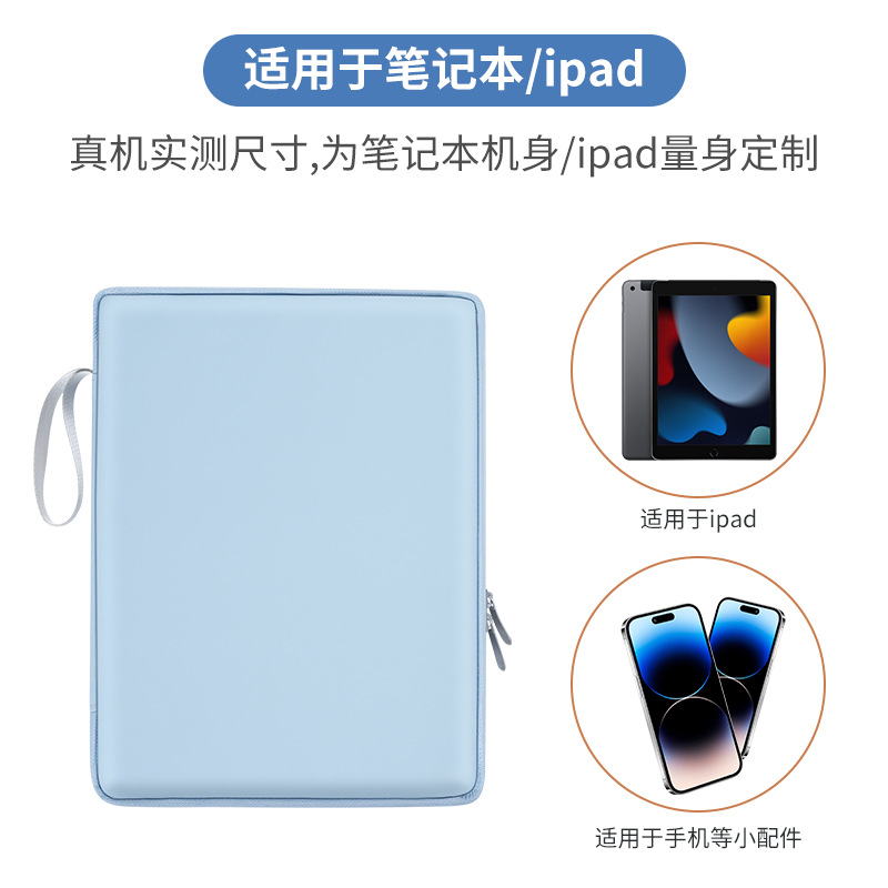 Ready-Stock Business Tablet iPad Sleeve Bag 10.9inch Computer Bag Pu Waterproof Non-Slip Portable Tablet Storage Bag