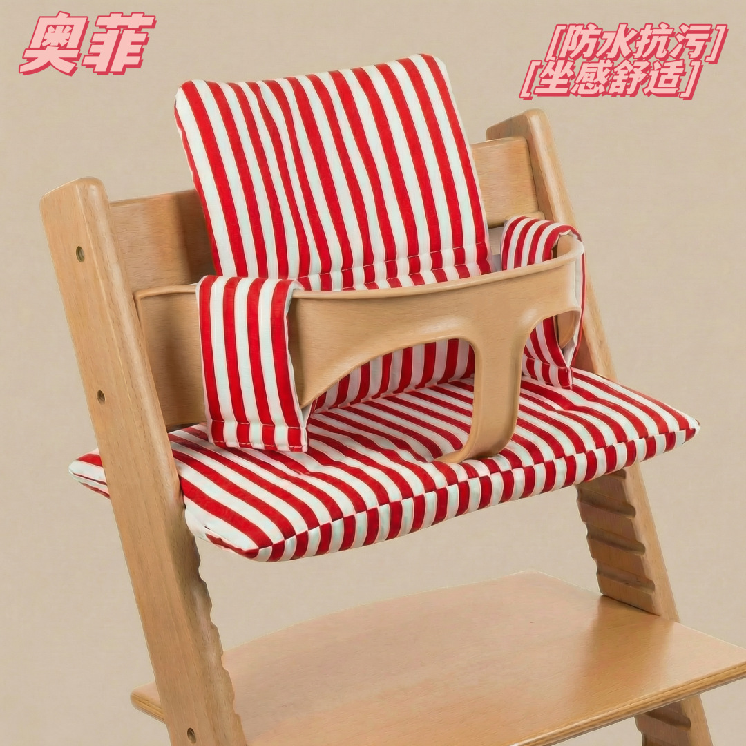 Детский стул в том же стиле, аксессуары для роста, хлопковая подушка, защитный барьер, ремень безопасности, массив дерева