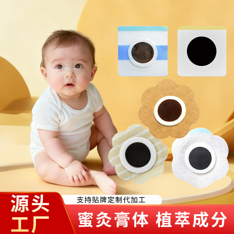 Патч для детей для улучшения пищеварения и укрепления селезенки, моксибустионный патч с полынью для пищеварения и заботы о здоровье, оптовая продажа детских патчей для защиты живота