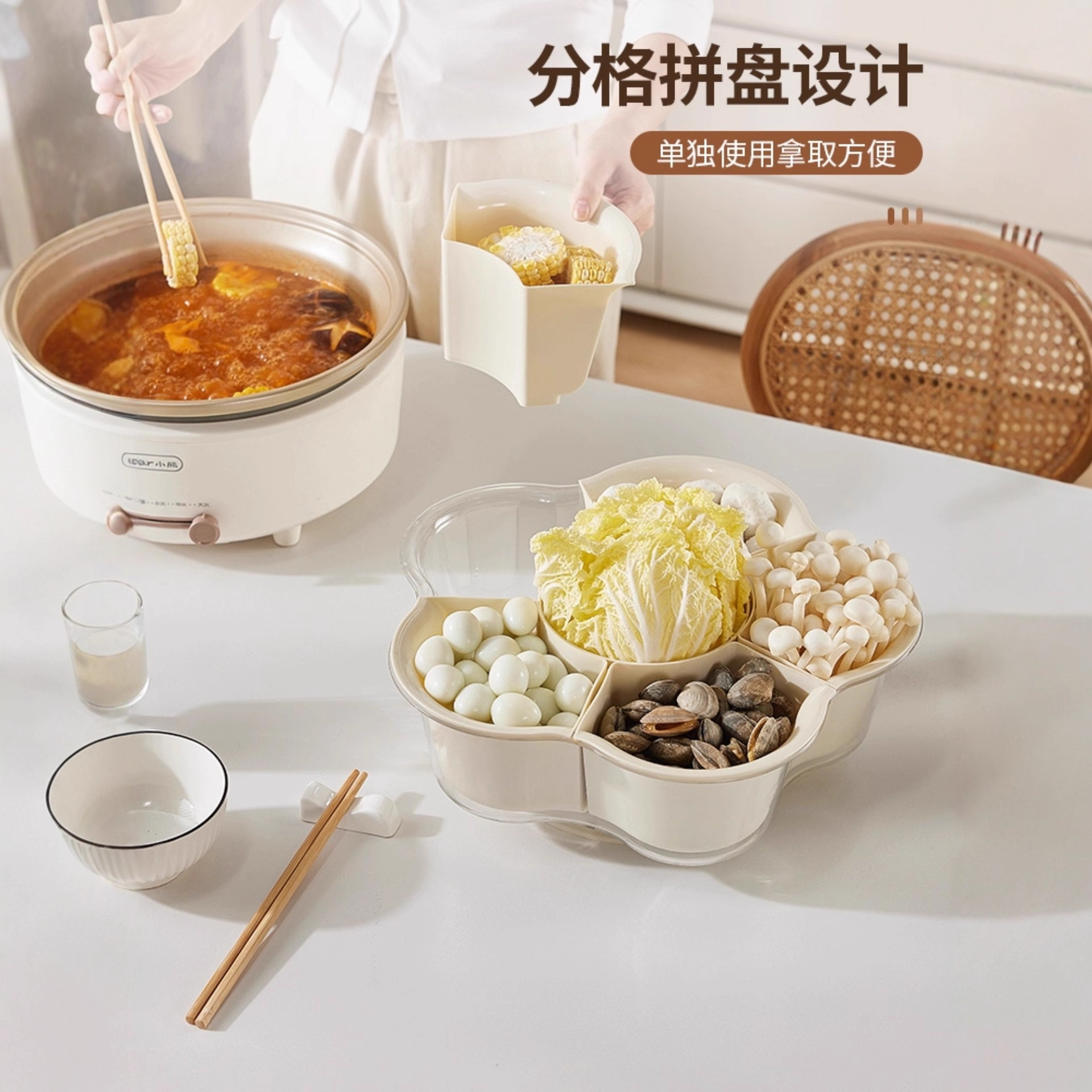Rotatable New Hot Pot Side Dish Plate Jiugongge Hot Pot Platter Vegetable Basket Household Double-Layer Vegetable Side Dish Plate