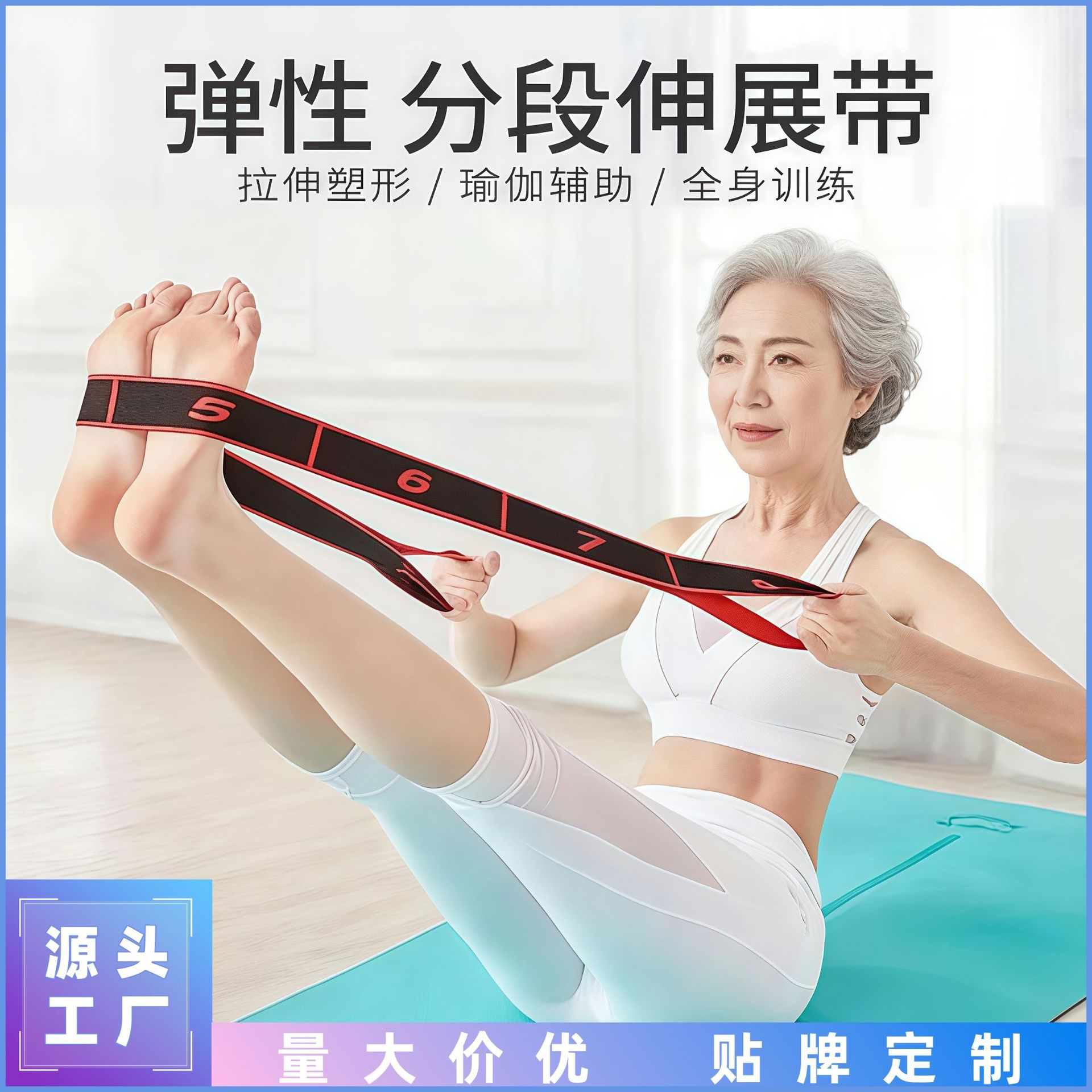 Цифровая резиновая лента для начинающих и опытных пользователей, йога растяжка, фитнес для мужчин и женщин, восстановление силы ног, растяжка