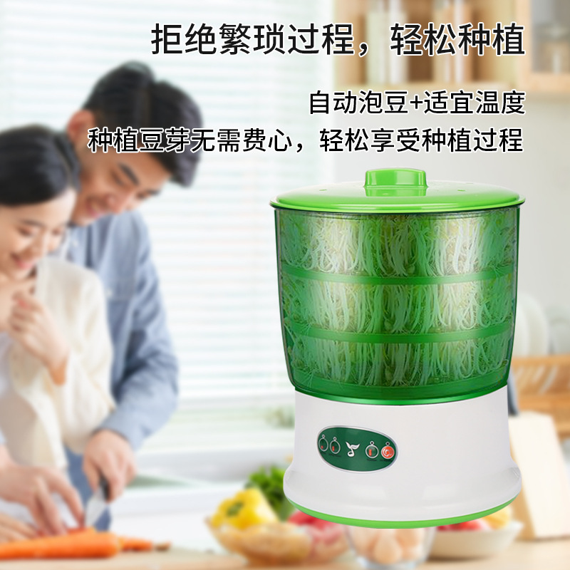 Foreign Trade Bean Sprout Machine for Home Use, Fully Automatic, Large Capacity Bean Sprout Growing Seed Bucket, Seedling Tray, Mung Bean Sprout Jar, European Standard