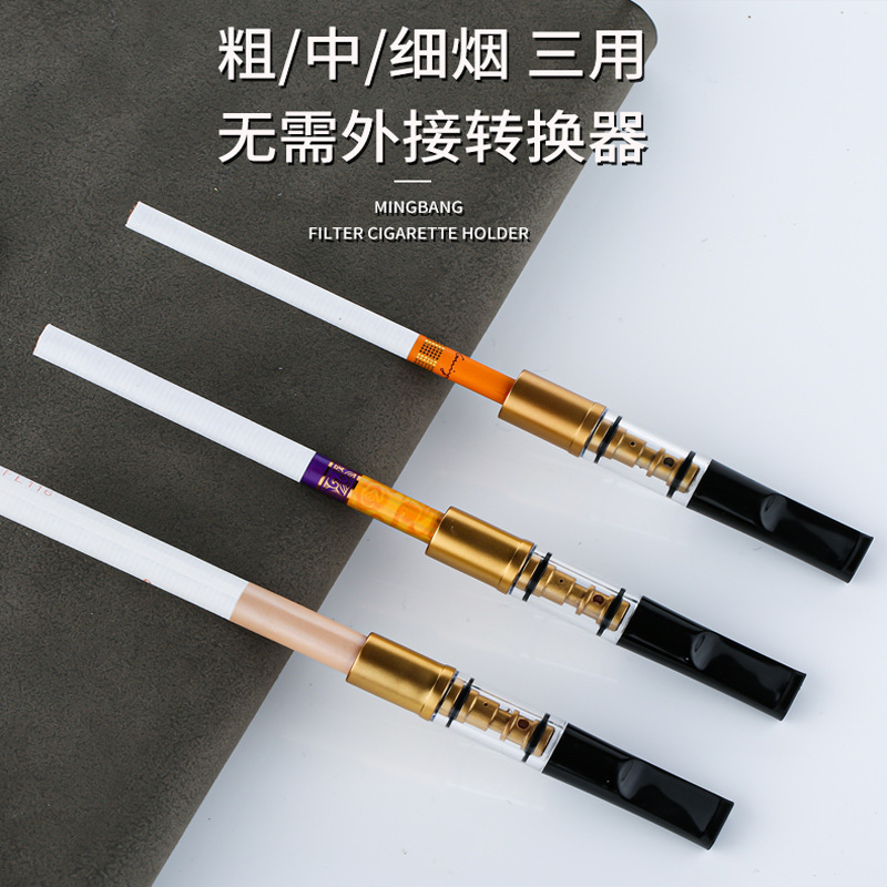 Cigarette Filter, Reusable, Washable, Three-In-One for Coarse, Medium, and Fine Use, Smoking Filter Tip Mb169, Popular on Tiktok, Cross-Border Sales
