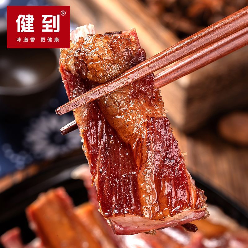 Guizhou specialty farm firewood smoked pork ribs bacon non-Hunan bacon bacon 500g a generation of hair