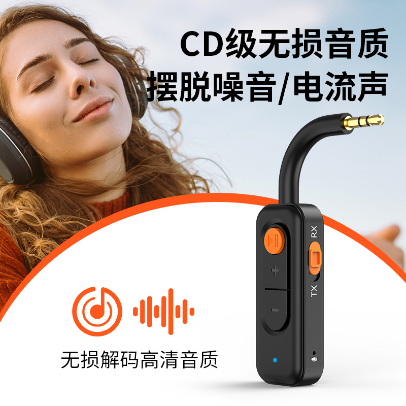 Bluetooth 5.4 receiving and transmitting 2 in 1 Bluetooth adapter supports one drag and two suitable for home audio aircraft car
