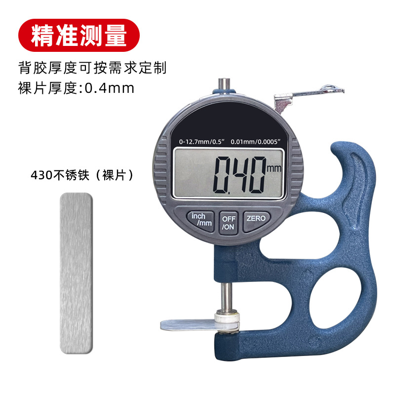 Car Temporary Magnetic Parking Plate Car Bracket Ornament Number Strip Fixed Wire-drawing Process Self-adhesive Metal Sheet