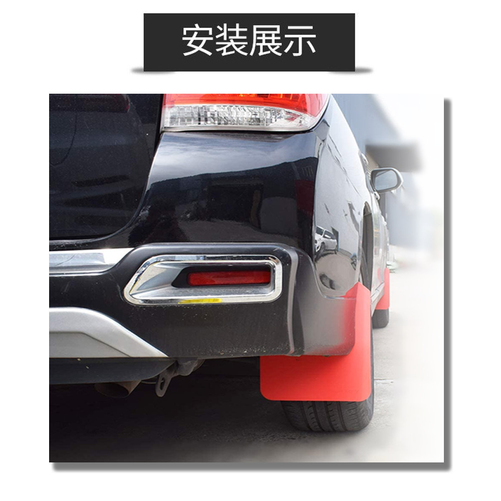 Cross-Border Hot-Selling Auto Parts Fender Splash Guard Compatible with Pickup Truck Suv Truck Universal Red and Black