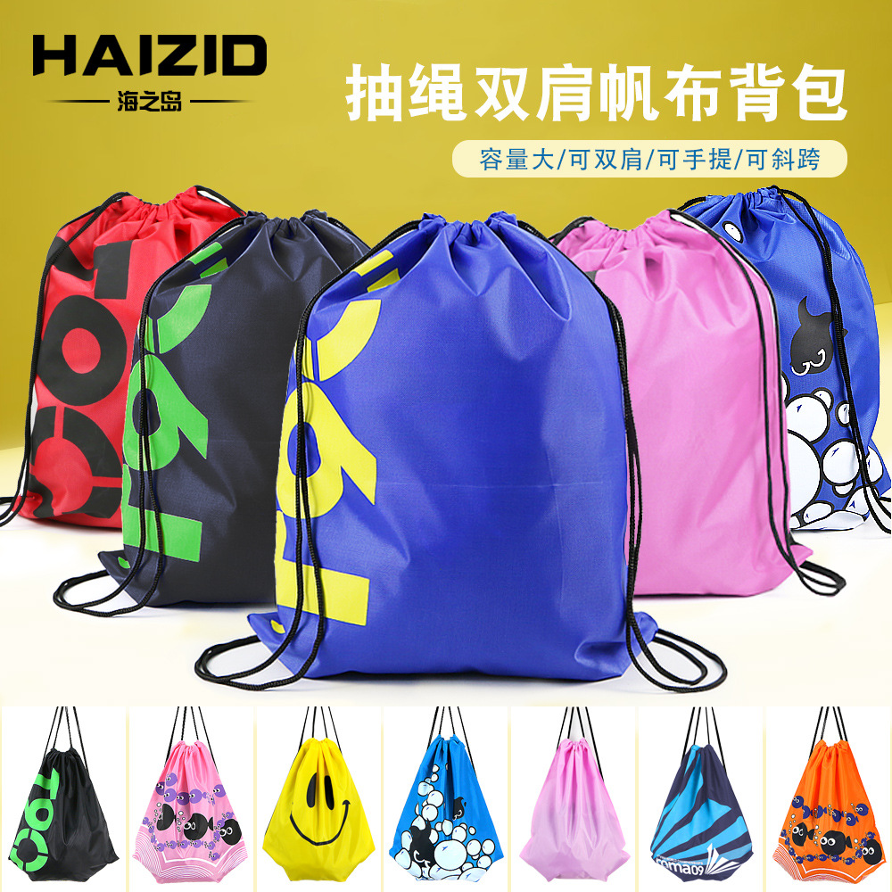 Сумка для пляжа, фитнес-сумка для плавания, индивидуальная сумка с плечевым шнурком для хранения одежды, сумка с карманом на шнурке, производитель штанов, готовые запасы оптом