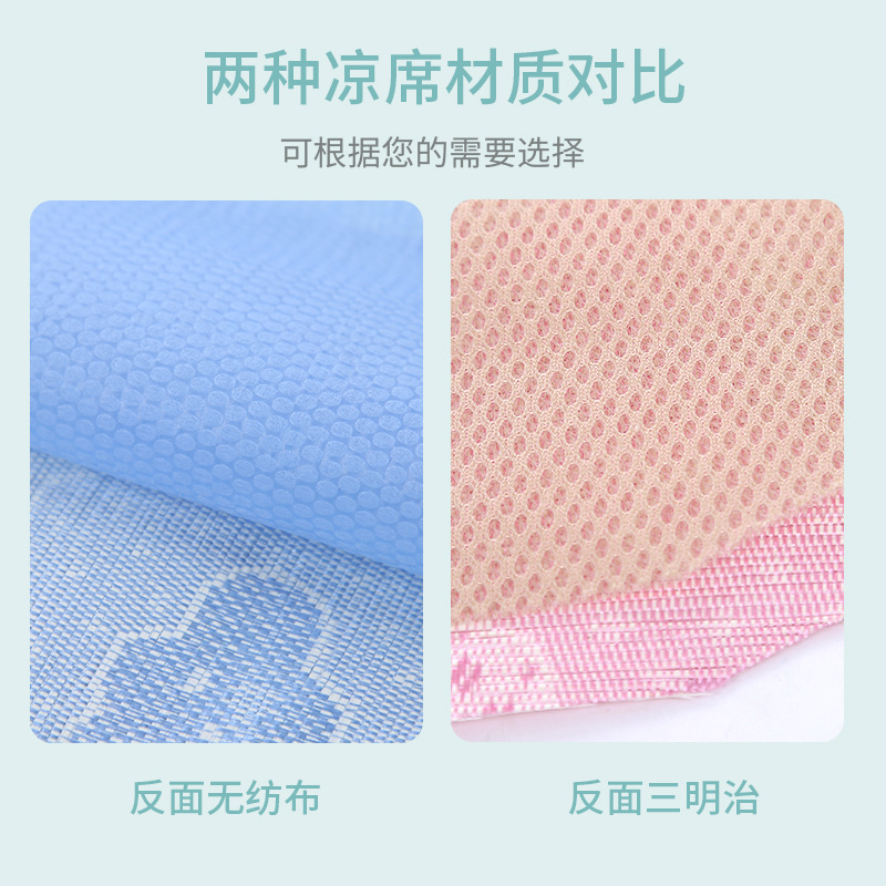 Summer baby stroller mat ice silk mat universal dining chair seat breathable children umbrella car mat spot