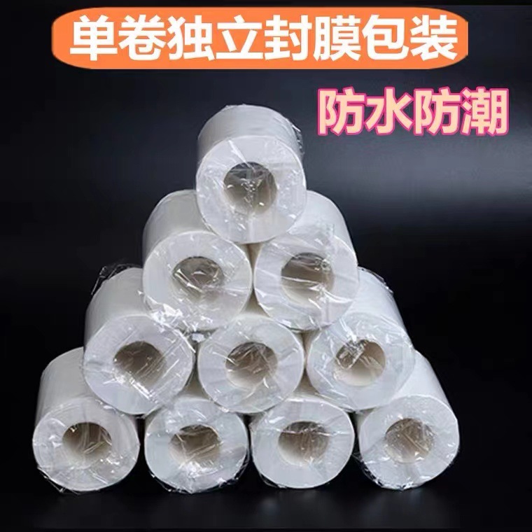 Hotel Room Roll Toilet Paper Bulk Wholesale Hotel Commercial Large Roll Paper Towel 80g Circle Toilet Paper