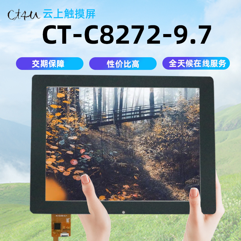 Индивидуальный многоразмерный сенсорный дисплей ЖК умный сенсорный экран медицинский инструмент высококачественный сенсорный экран все-в-одном устройстве