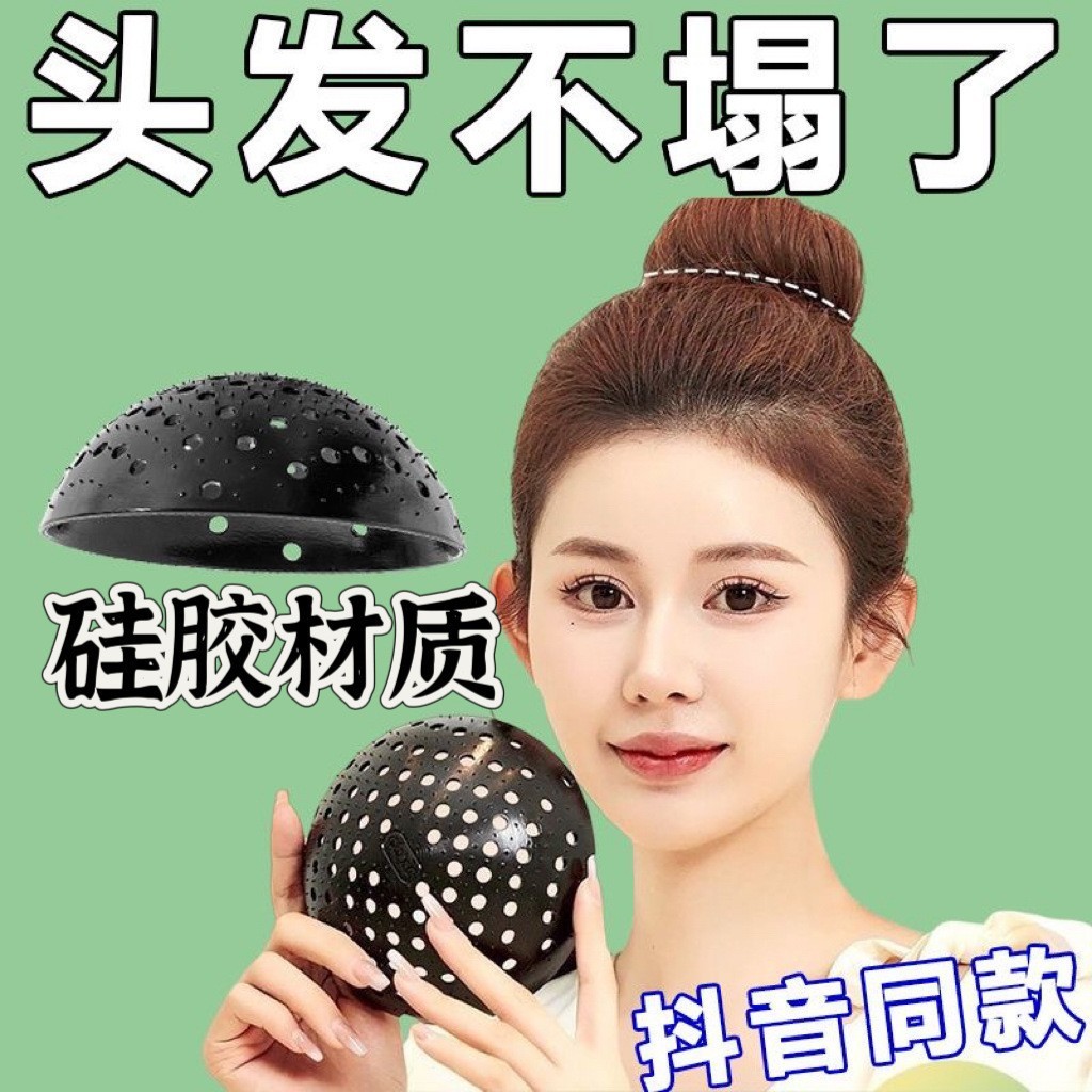 Подушка для волос Shake Tone Pomelo из кожи для женщин, невидимая силиконовая подушка с высоким короной, подушка для укладки челки