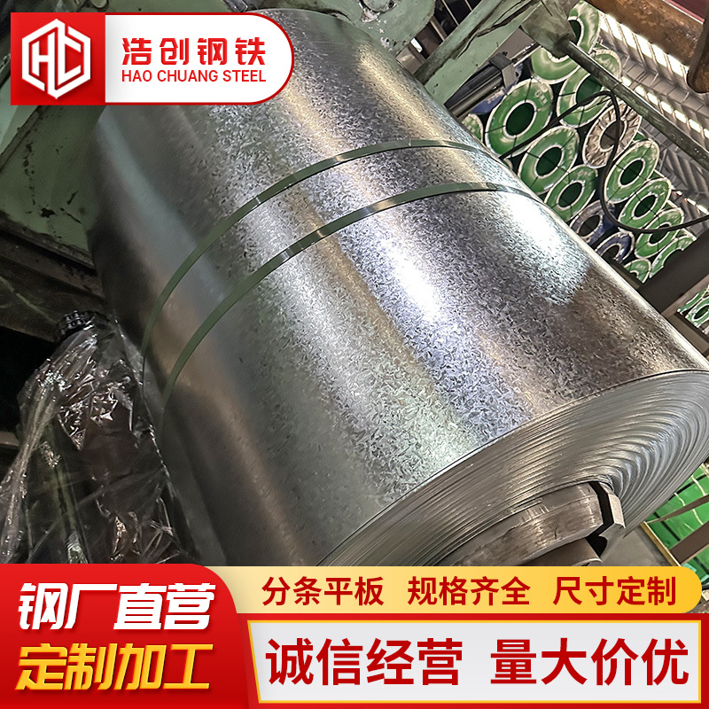 Flower Galvanized Steel Roll National Standard Dx51D Snowflake Plate 2.0*1000/1260mm Galvanized Plate Snowflake Pattern Galvanized Plate