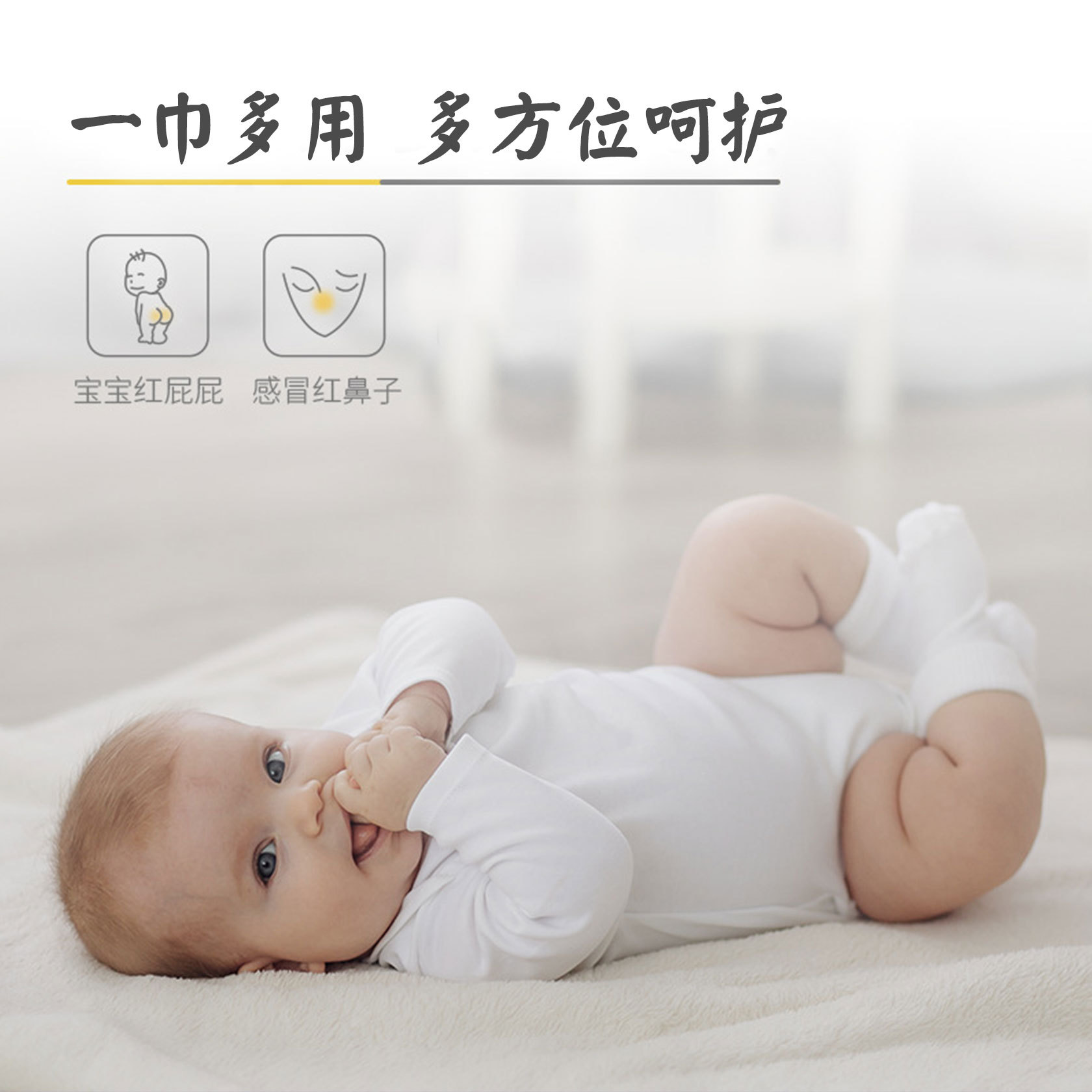 Ubi Bear Newborn Cloud Soft Tissue Baby Cream Moisturizing Soft Tissue 3 Layers 100 Pumps Baby Cream Soft Tissue