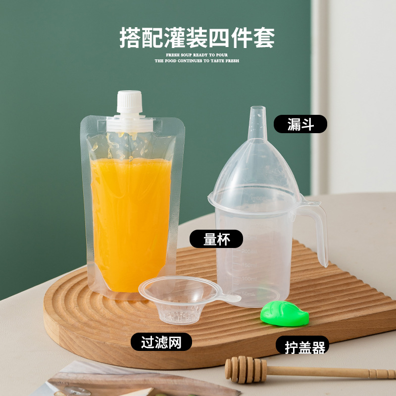 Self-supporting suction nozzle bag soybean milk tea beverage packing bag disposable juice bag liquid packaging bag suction nozzle bag transparent