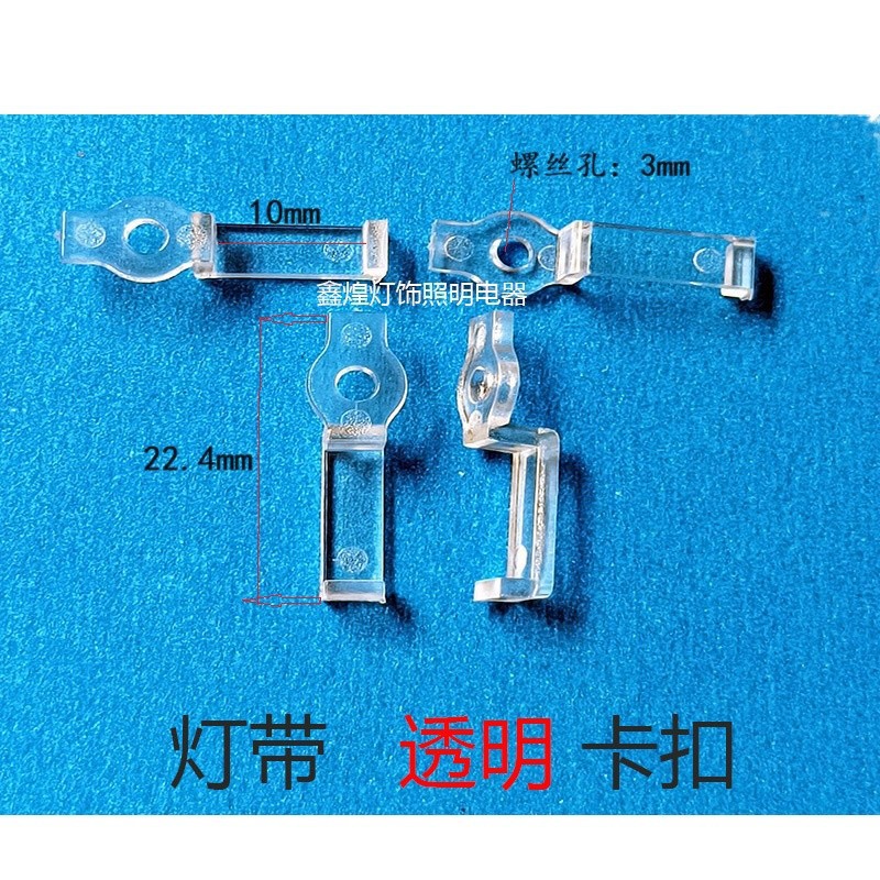 LED bare board lamp with fixed buckle 5730/5050/2835 bare board lamp with buckle single hole card slot card code