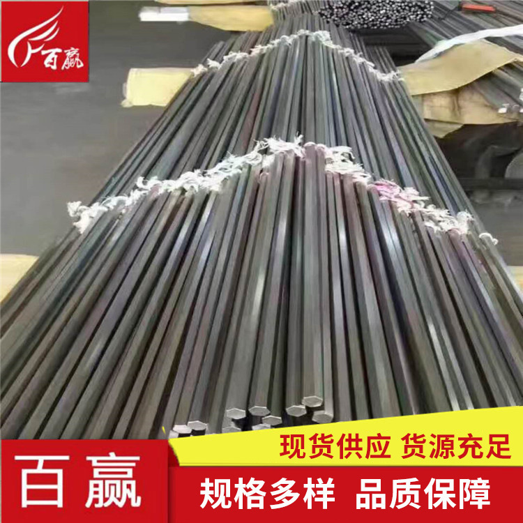 420F Stainless Steel Hexagonal Bar 430 Stainless Steel Round Bar 420F Stainless Steel Bright Bar 420F Stainless Steel Square Bar