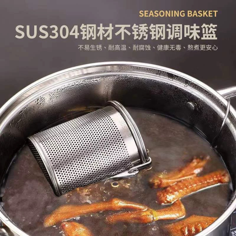 Halogen cage halogen filter 304 stainless steel brine basket halogen bag large material filter seasoning ball large seasoning box