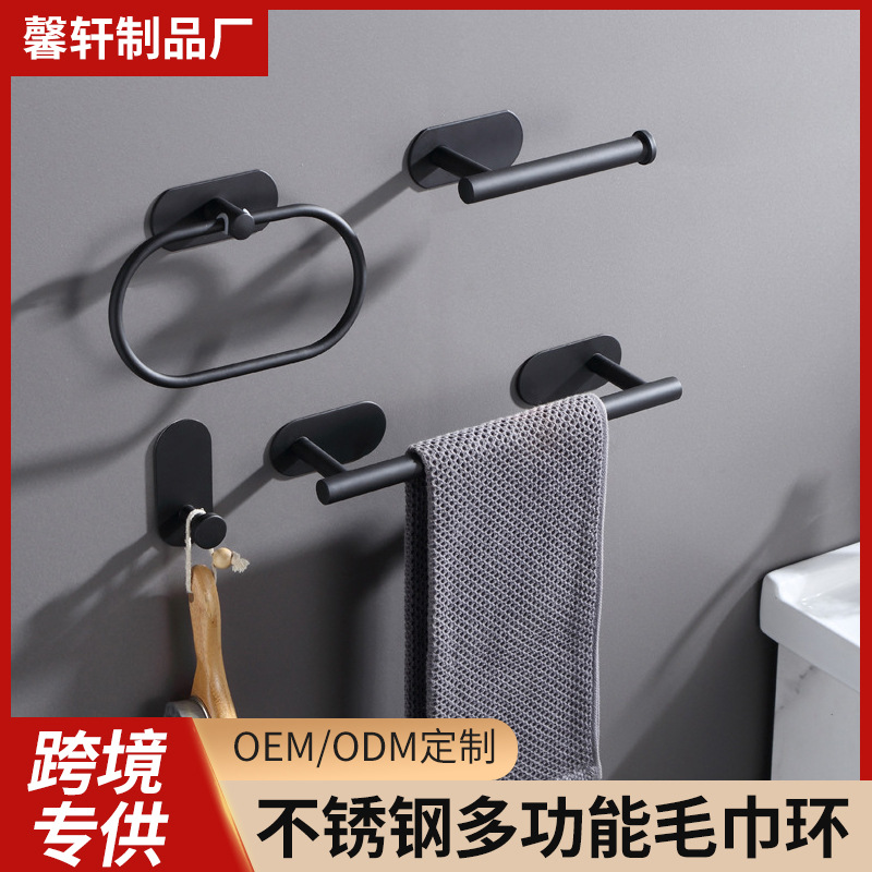 Кольцо для полотенца из нержавеющей стали, набор для ванной, для хранения туалетной бумаги