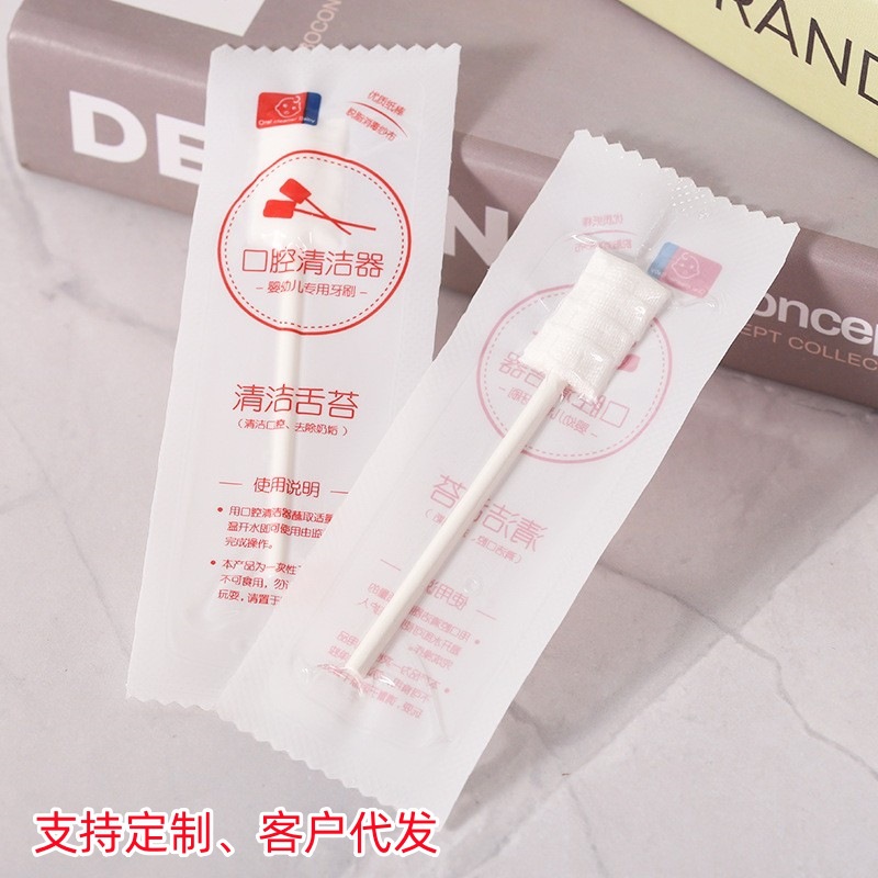 Оральный очиститель, одноразовая зубная щетка, марлевый пакет, детские принадлежности, очистка языка