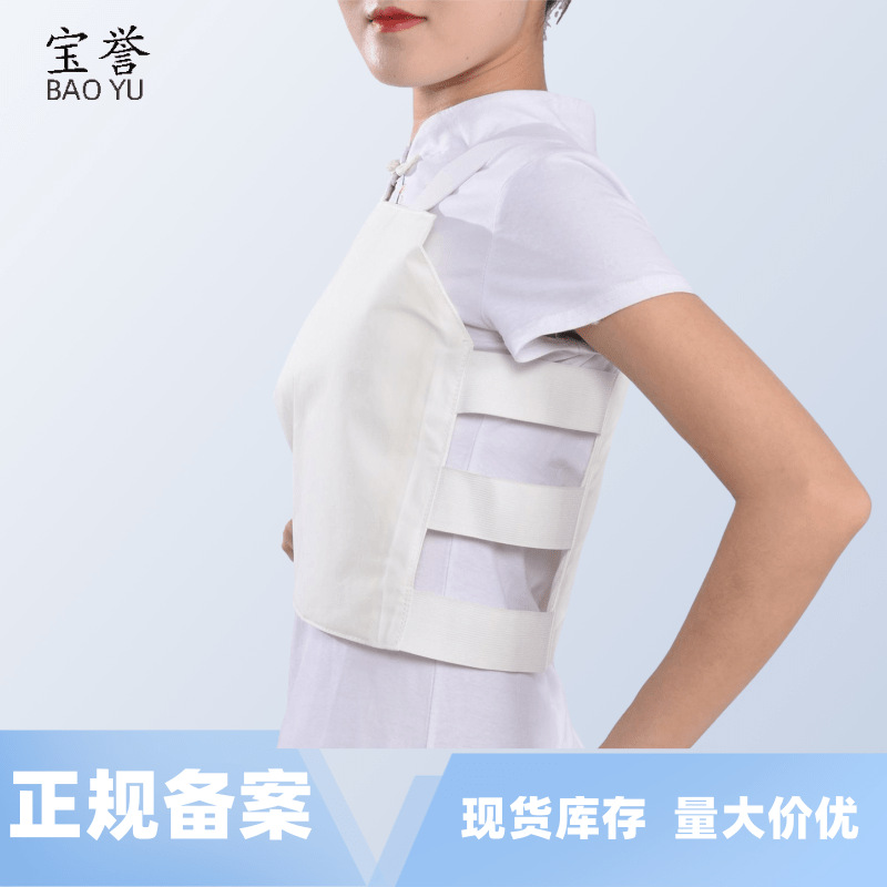 Medical Multi-head Abdominal Belt Chest Belt Postoperative Chest Band Cotton Cloth Postoperative Band Postpartum Abdominal Belt Abdominal Fixation Belt