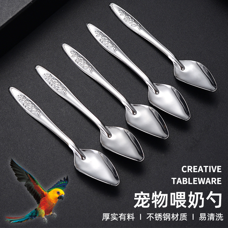 Металлическая ложка для кормления цыплят, оптовая продажа