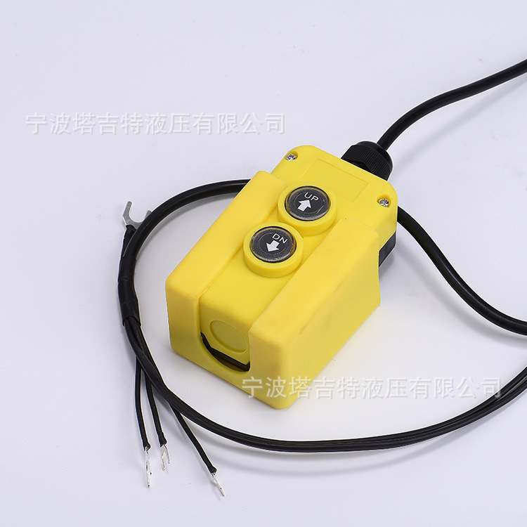 12V/24V3 line 4-line control dump trailer up and down switch remote control power unit button switch handle