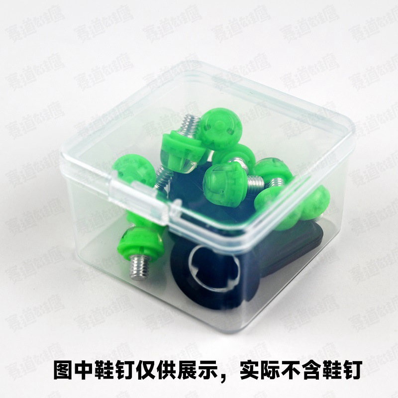 Track Eagle M6 Tpu Adidas Special 6-9mm Tpu Football Shoe Spikes Sg Modified Ag Plastic Nails Rubber Nails