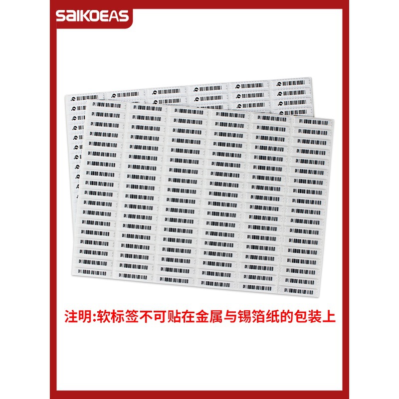 Saikoeas Saikoe Supermarket Anti-Theft Soft Magnetic Sticker Acoustic Magnetic Dr Label Wide Distance Automatic Sensor Sticker Magnetic Strip
