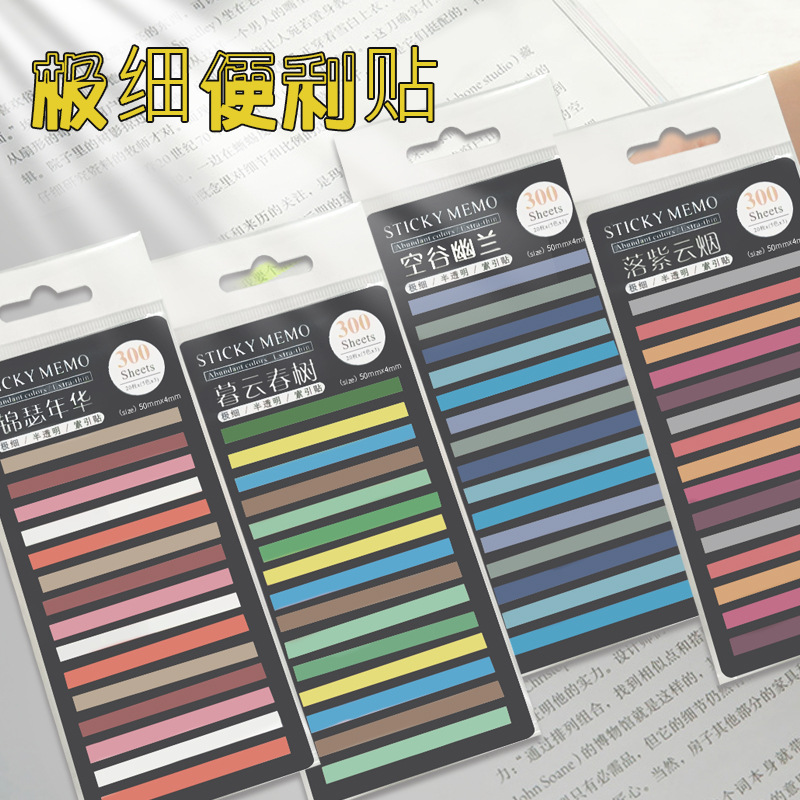 Очень тонкие флуоресцентные наклейки Цветовая классификация Ключевой полупрозрачный индекс Наклейка водонепроницаемая PET300 оптом