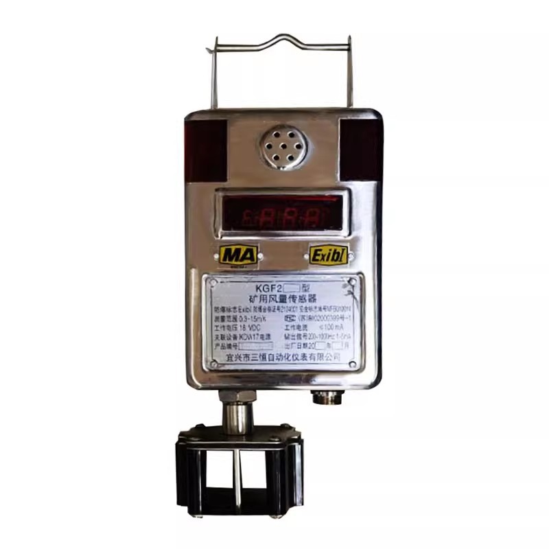 Jiangsu Sanheng Technology Kgf2 Mining Air Volume Sensor Current Frequency Signal Coal Mine Equipment Original Factory Supply