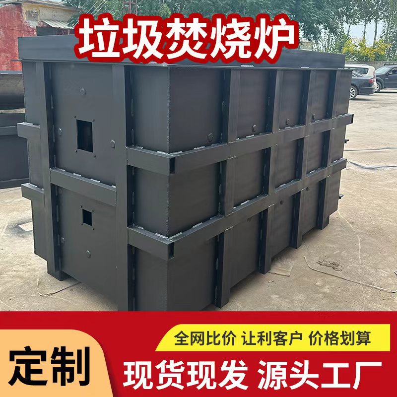 Factory Direct Sales Smokeless Garbage Incinerator New Small Smokeless Gasifier Source Factory Gasifier