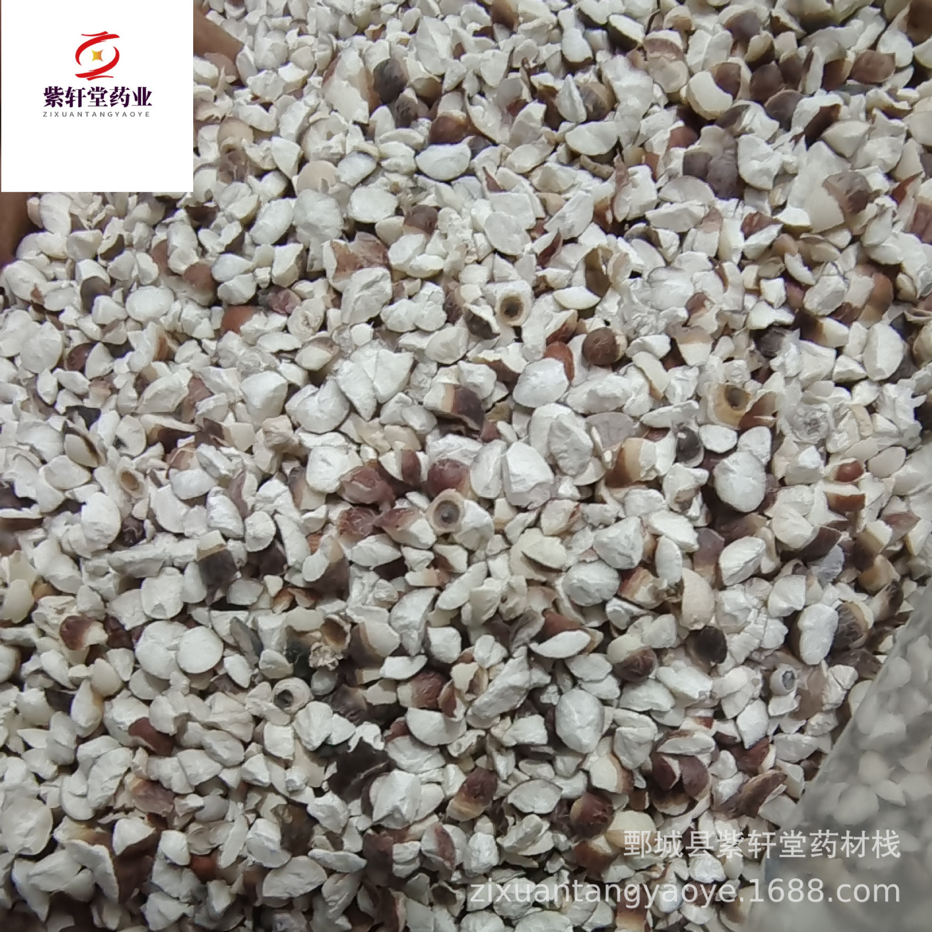 [Zixuantang] Ломанный рис Гунгун 500г, новинка, большой объем, оптовая продажа китайских лечебных материалов