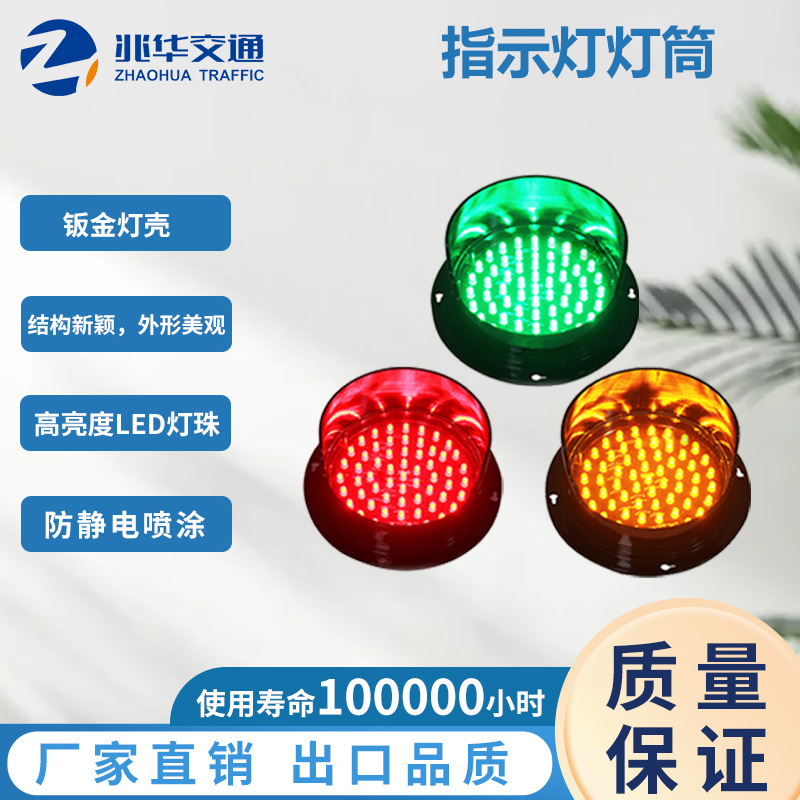 Сигнальная лампа 100 125 200, светодиодный индикатор, учебное оборудование