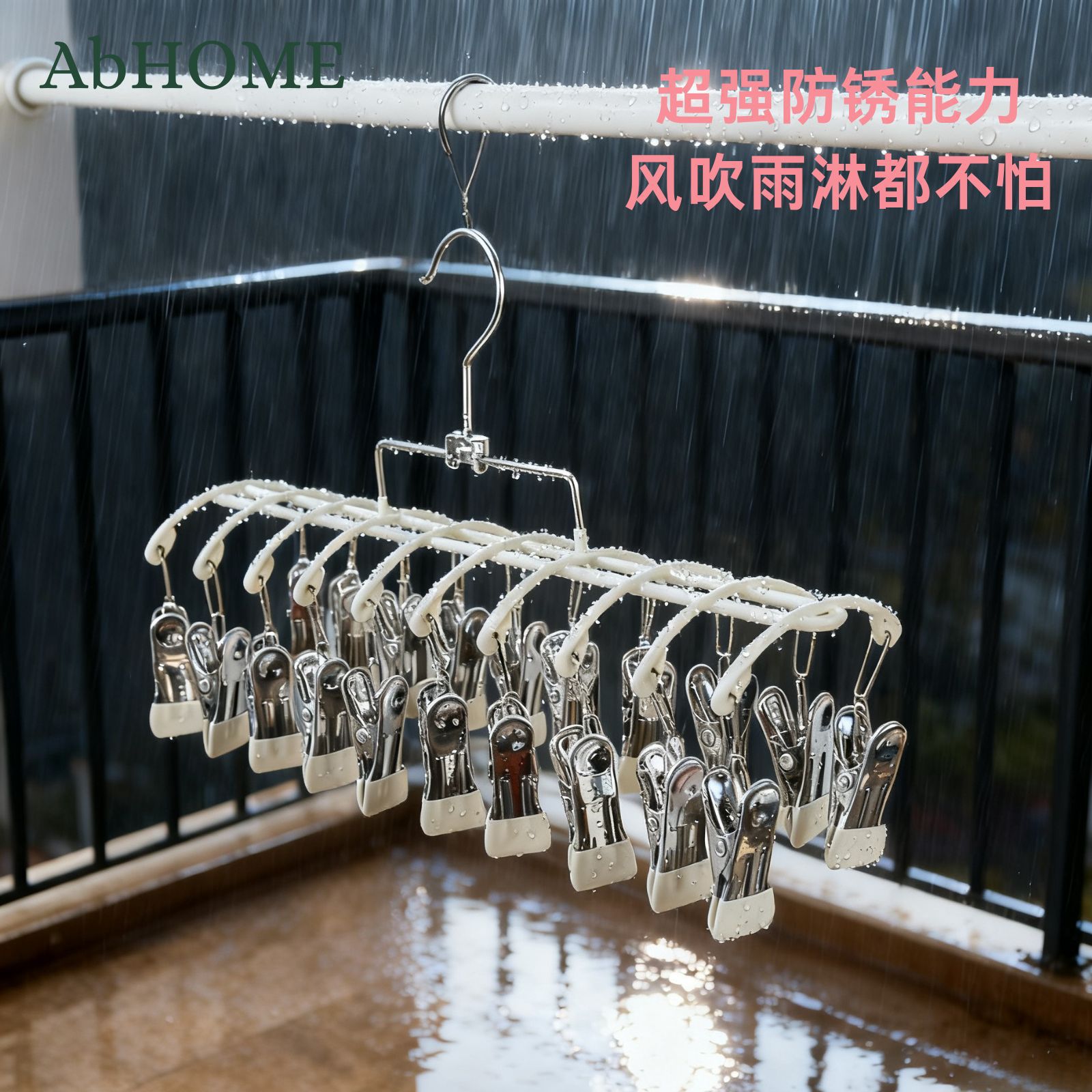 Multifunctional 20-Clip Sock Drying Rack for Home Use, Underwear Clips, Children's Bibs, Balcony Drying Hooks, Sock Clips