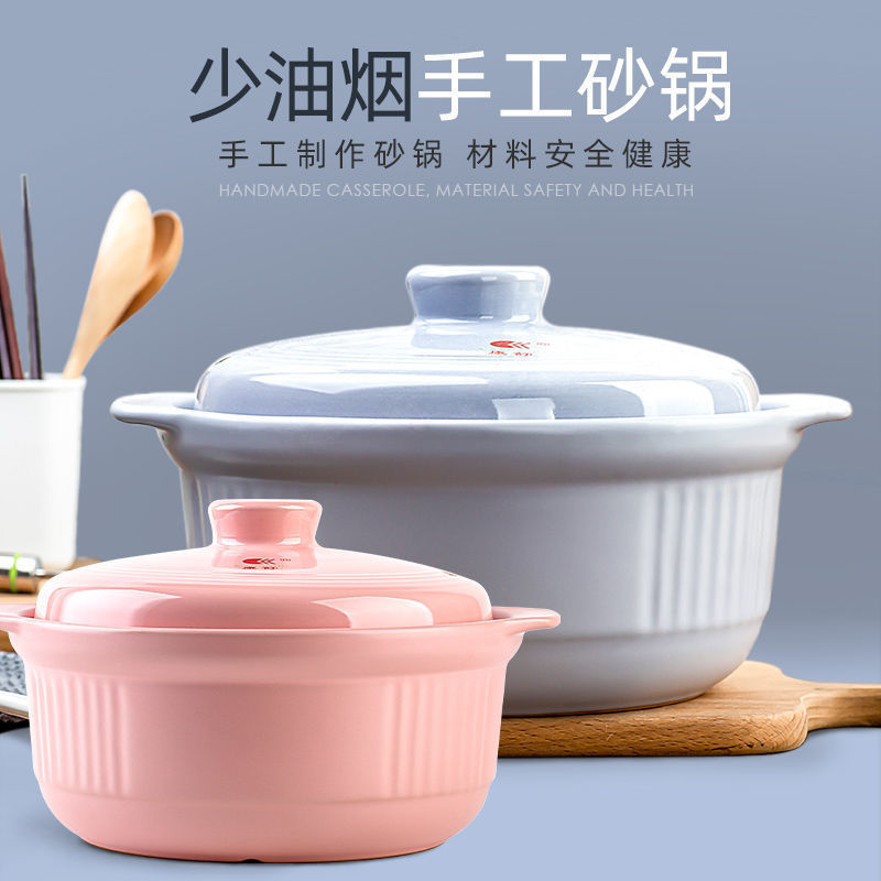 Kangshu Casserole High Temperature Resistant Stew Pot Japanese Style Household Soup Pot Open Fire Direct-burning Ceramic Pot Large Capacity Soup Pot Stone Pot