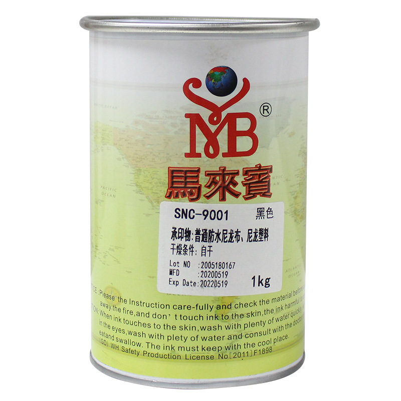 Malai Bin Snc Screen Printing Ink Soft Pvc Nylon Cloth Non-Woven Oxford Cloth Luggage Cloth Screen Printing Pad Printing Ink