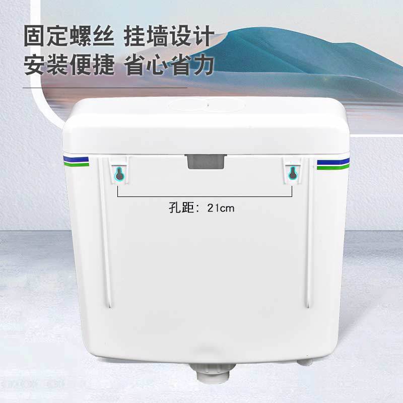 Source Manufacturer Bathroom Squat Toilet Water Tank Double Press Wall-Mounted Engineering Plastic Pp Water Tank 021 Toilet Water Tank