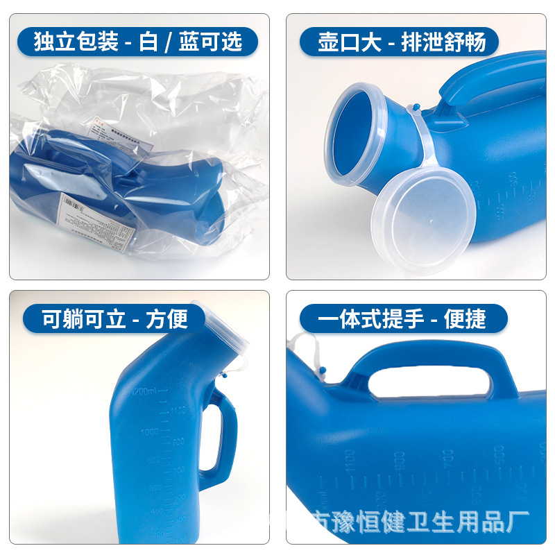 Thickened Urinal for Men and Women, Plastic Urinal with Lid, Elderly Adults, Large Capacity Chamber Pot, Adult Removable Urinal