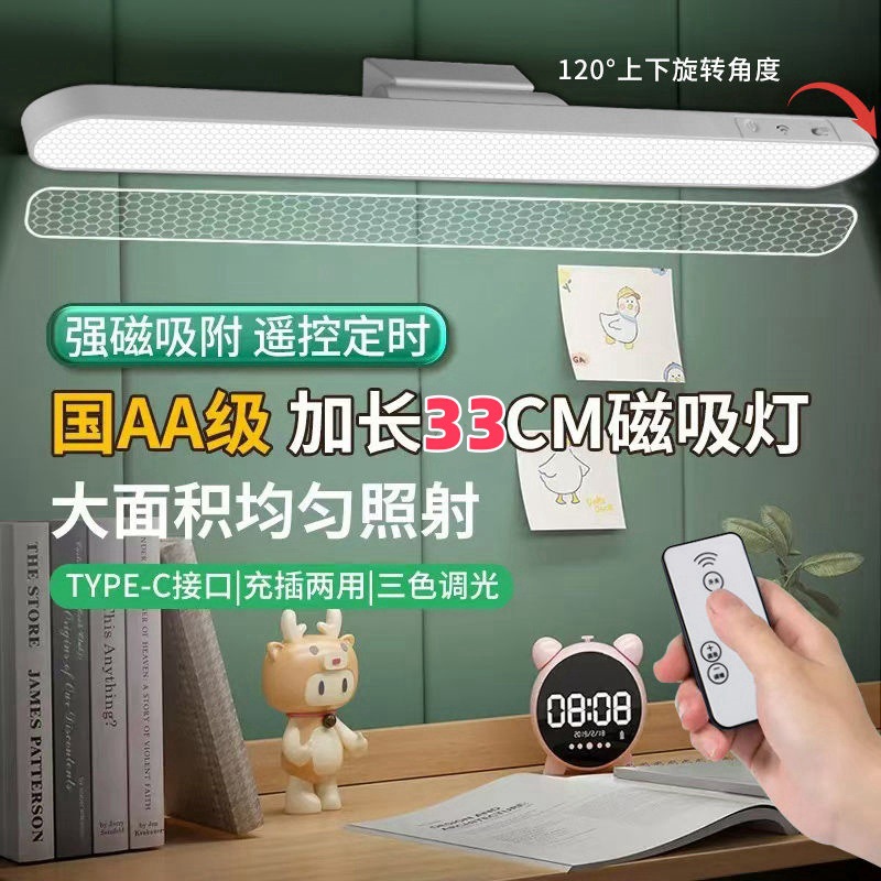Rechargeable Wall Lamp Master Bedroom Bedside Lamp Eye Protection Reading Wall Lamp Dormitory Lighting Table Lamp Dimmable Led Lamp