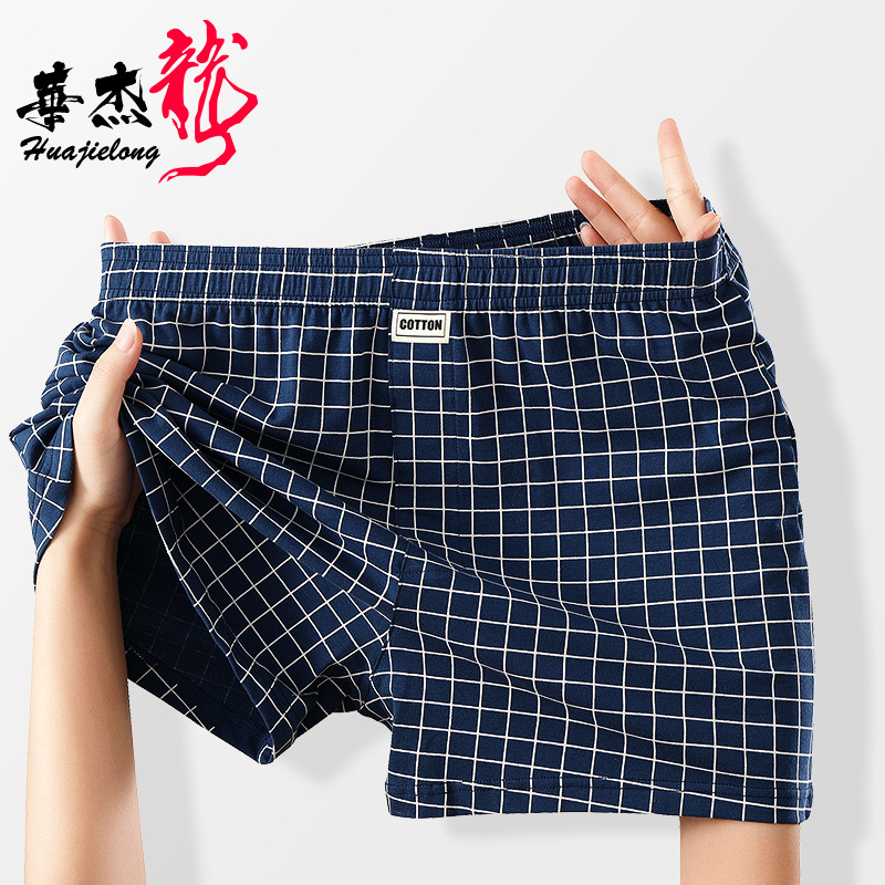 Men's underwear Huajielong men's plaid boxers cotton boxers loose thin breathable Arrow pants a generation of hair