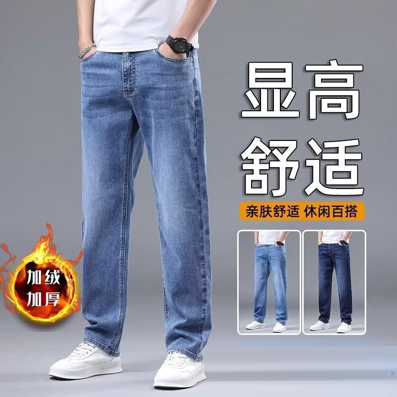 Джинсы из стрейчевого велюра большого размера, мужские свободные прямые брюки, осенние и зимние, износостойкие рабочие брюки