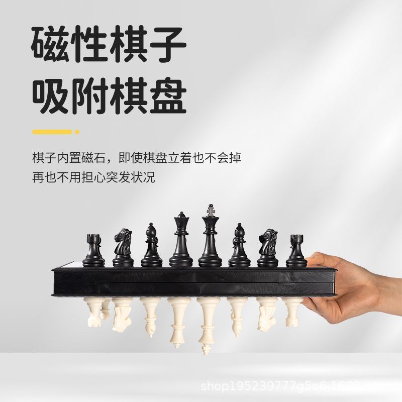 Chess Primary School Children with Magnetic High-end Chessboard Portable Advanced Folding Chess Game Special Chess