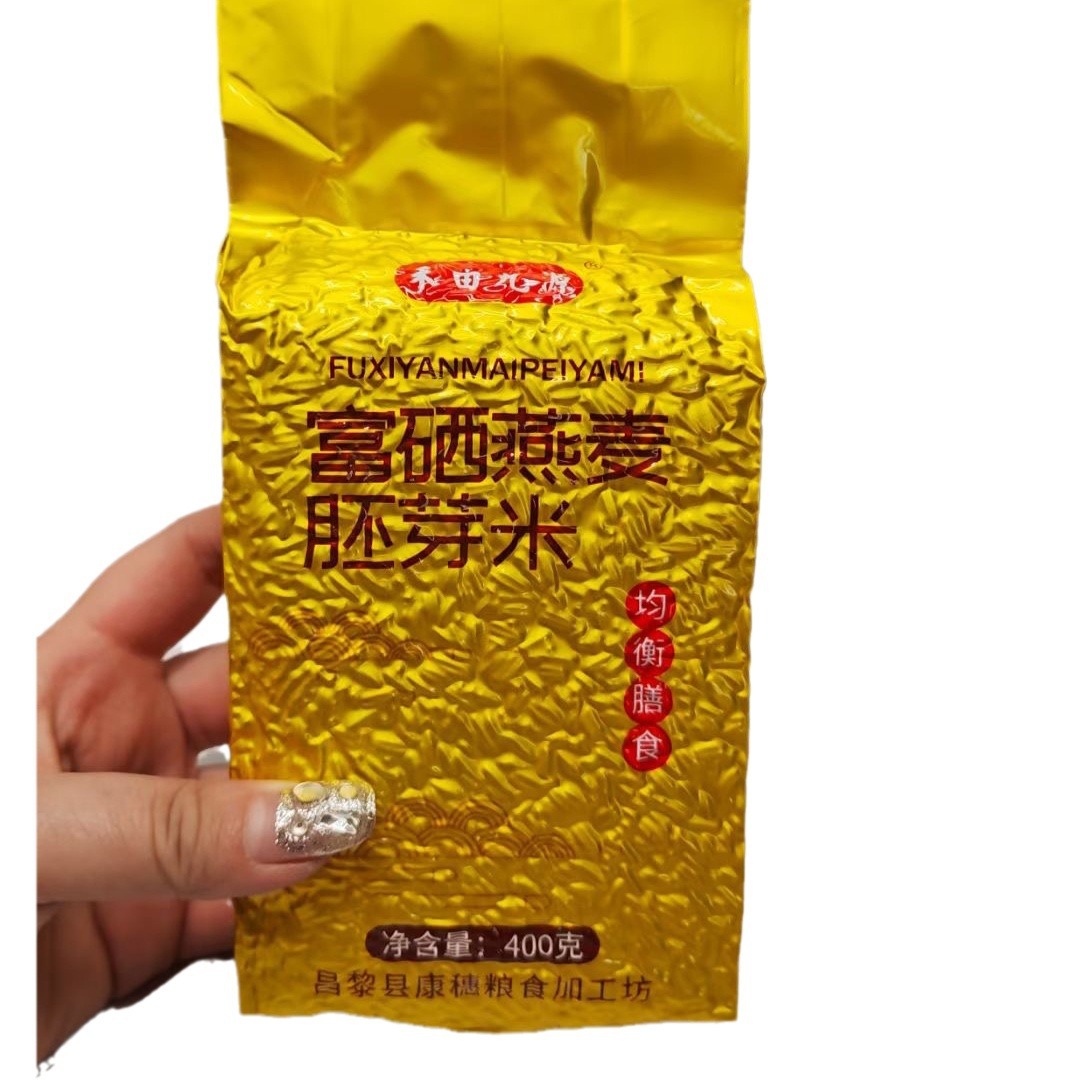 Postage selenium-enriched oat germ rice 400g vacuum packaging while cooking germ oat rice coarse cereals