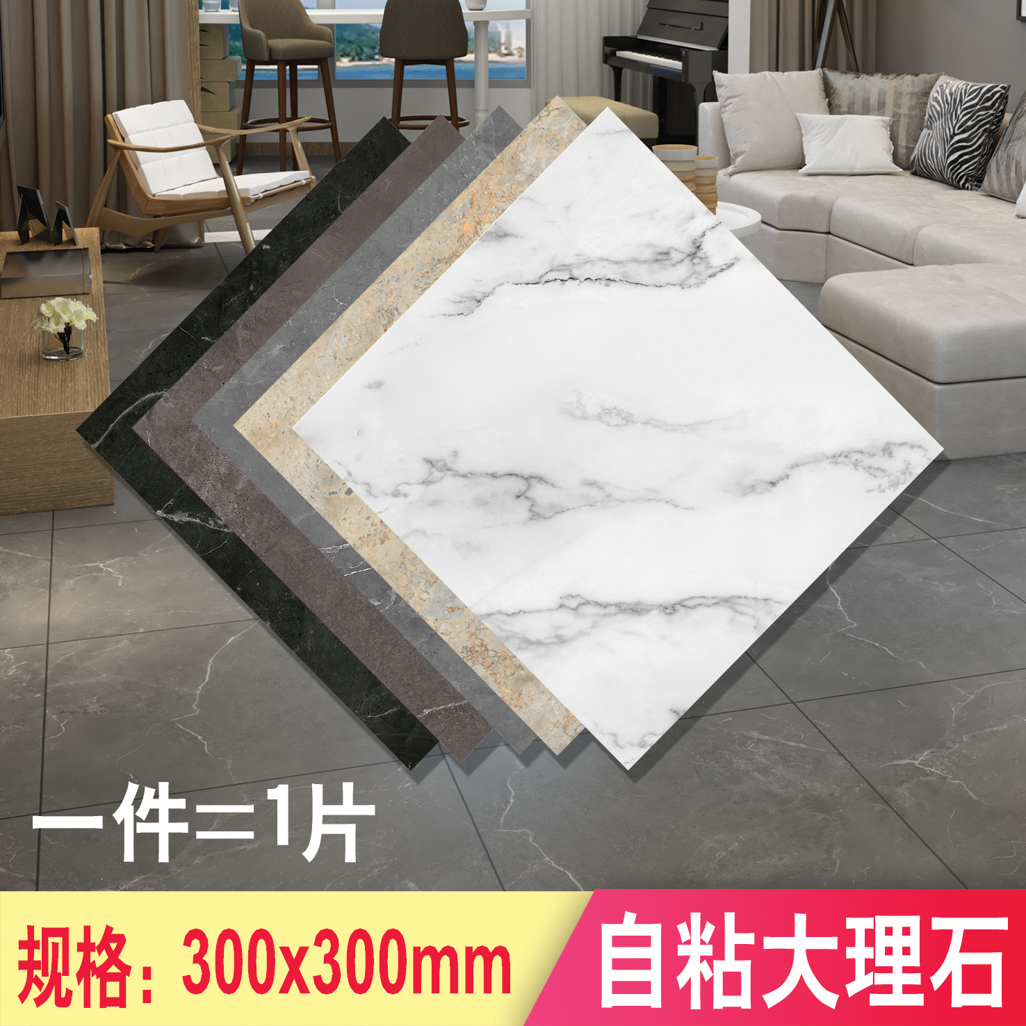 Оптовая продажа улучшений для дома, PVC покрытие, самоклеящиеся каменные пластиковые плитки, специальное пластиковое покрытие